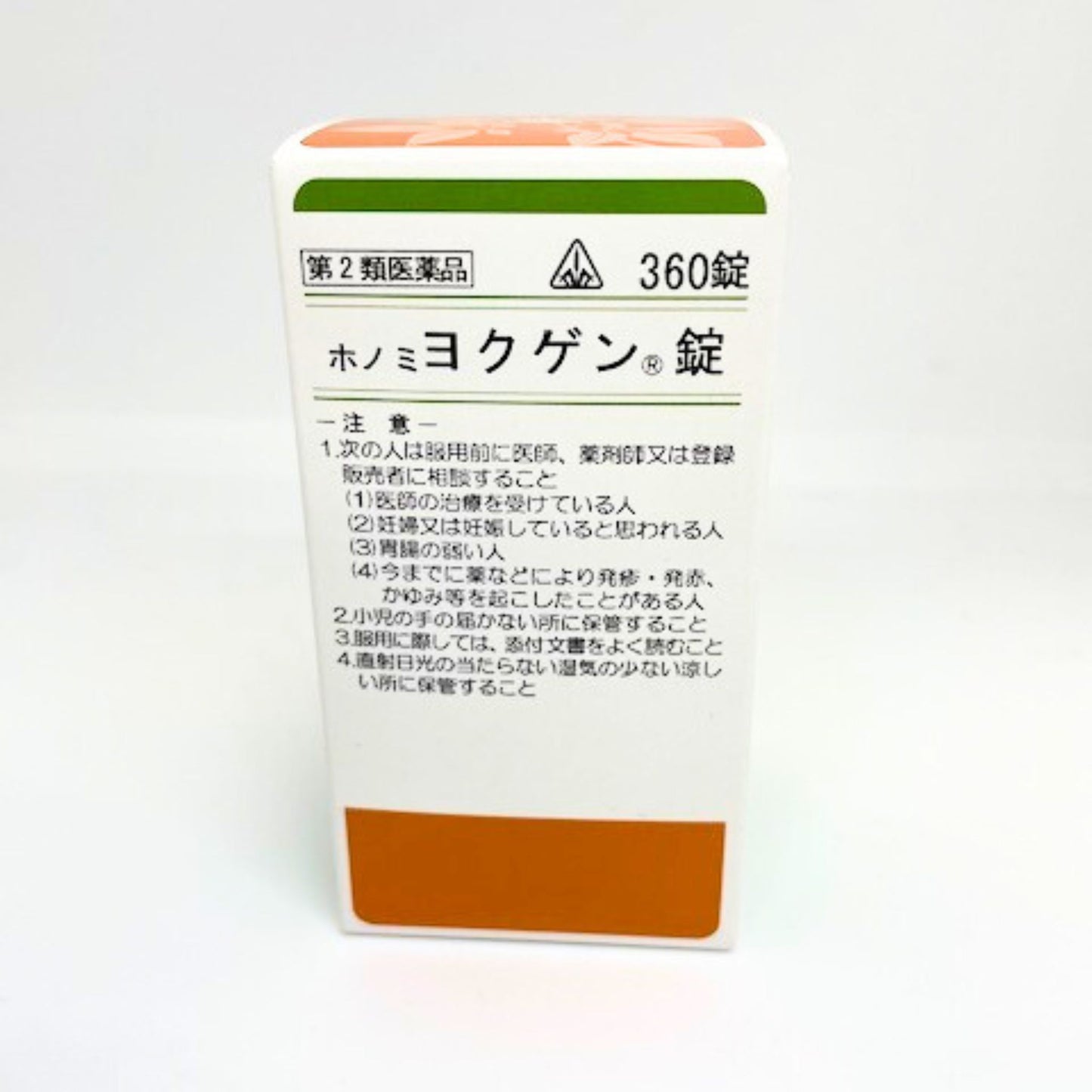 【第2類医薬品】ヨクゲン錠(抑肝散加陳皮半夏)360錠