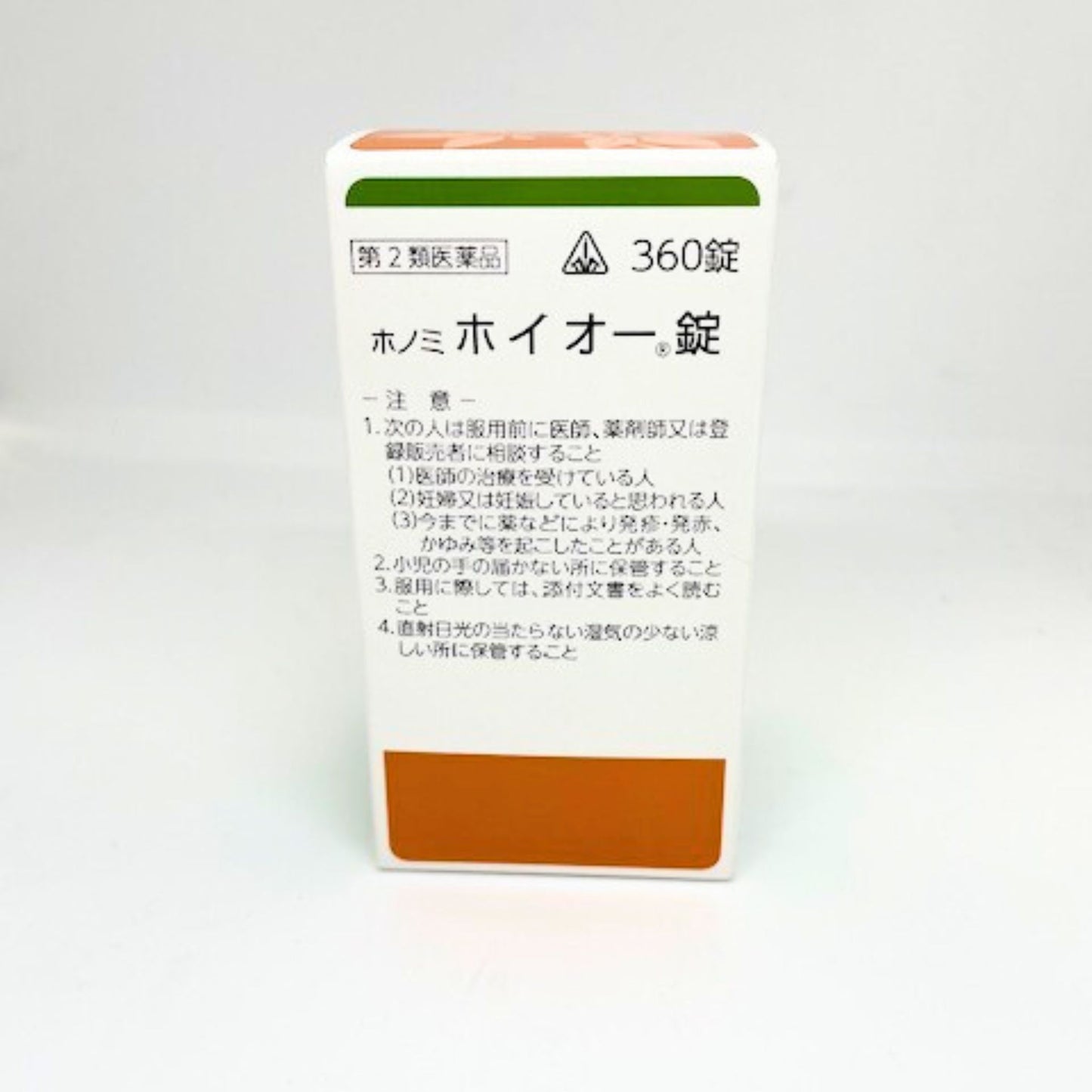 【第2類医薬品】ホノミホイオー錠(補中益気湯)360錠