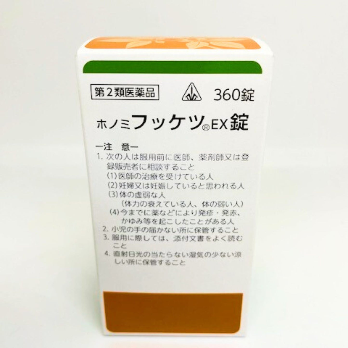 【第2類医薬品】ホノミ フッケツEX錠(桂枝茯苓丸)360錠