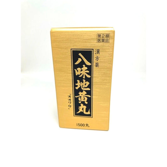 【第2類医薬品】八味地黄丸「オオクサ」1500丸