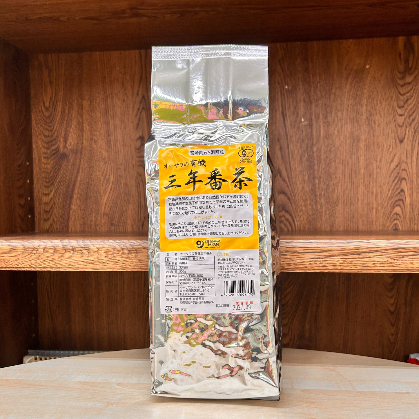 オーサワの有機三年番茶500ｇ