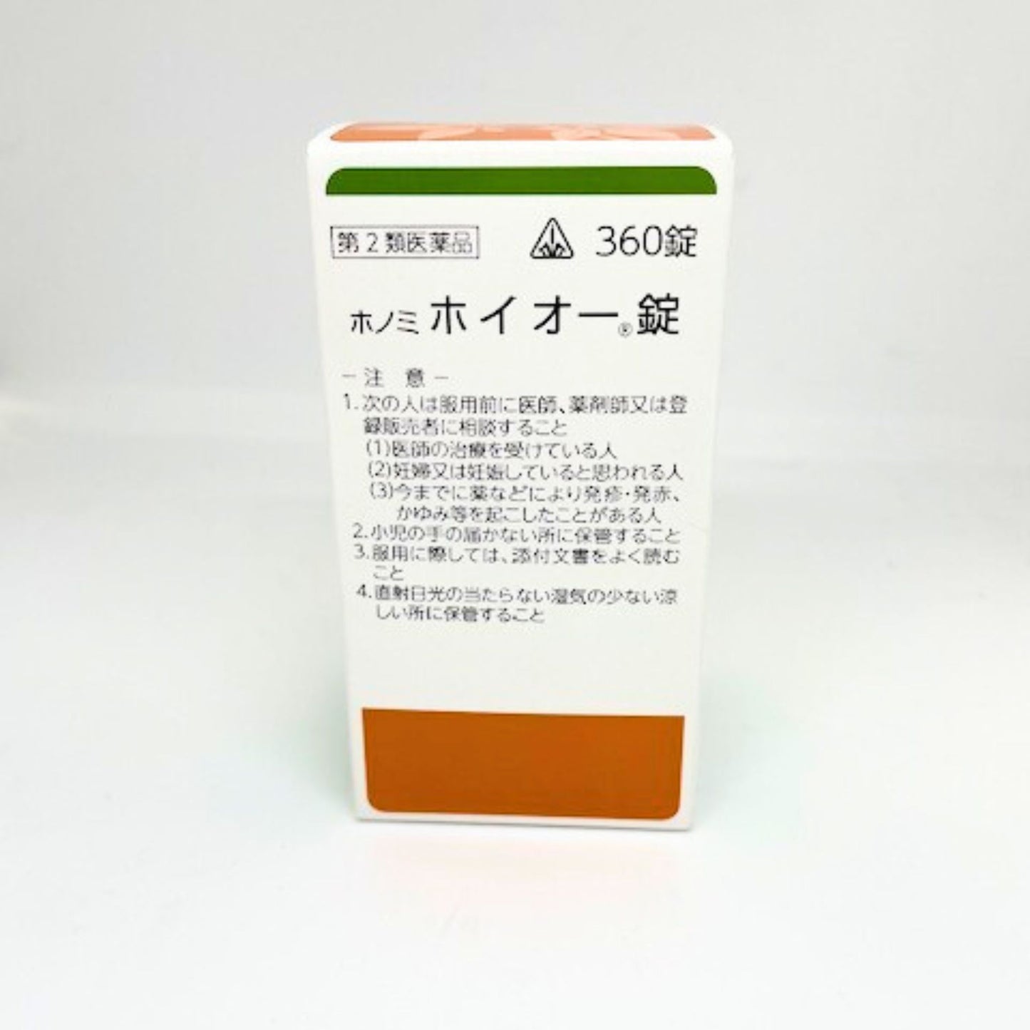 【第2類医薬品】ホノミ　ホイオー錠　360錠