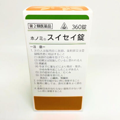 【第2類医薬品】ホノミ スイセイ（桂枝加竜骨牡蠣湯）360錠